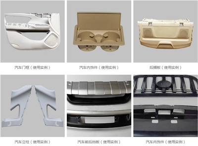 好威2016年最新上市汽车内饰塑料件喷漆套装 橡胶制品翻新利器